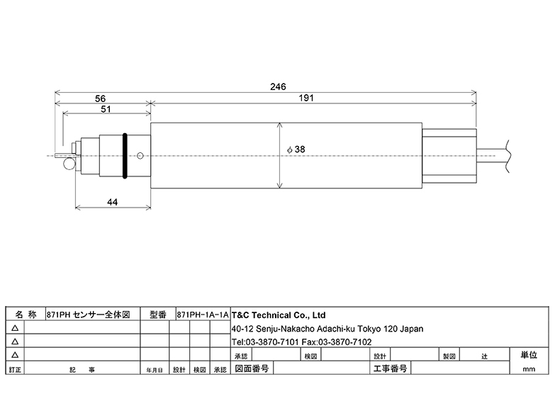 871PHセンサー外観図